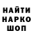 МЕТАДОН мёд Nadi Gaiduk