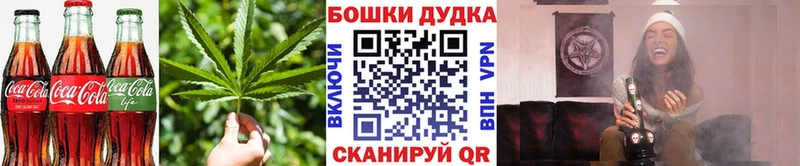 Cannafood марихуана  Себеж 