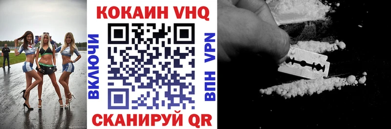 КОКАИН 98%  МЕГА вход  Себеж 
