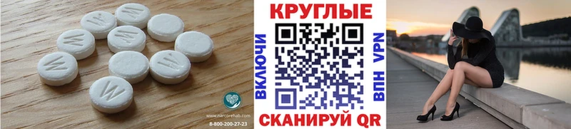 MEGA ссылка Себеж Экстази Cube