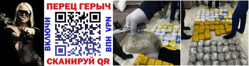 ГЕРОИН белый  где купить наркотик  mega ТОР  Себеж 