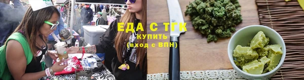 прущая мука Снежинск