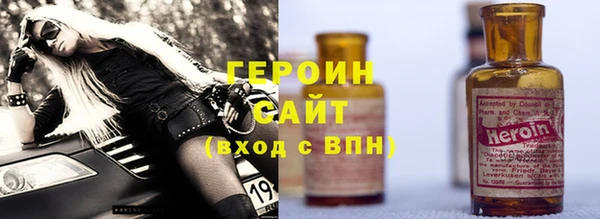 альфа пвп Снежногорск