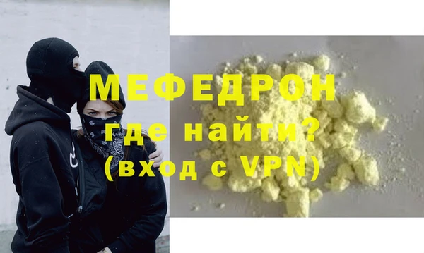 альфа пвп Снежногорск