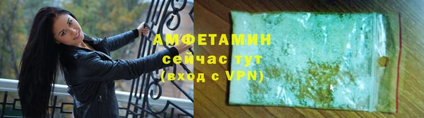 альфа пвп Снежногорск