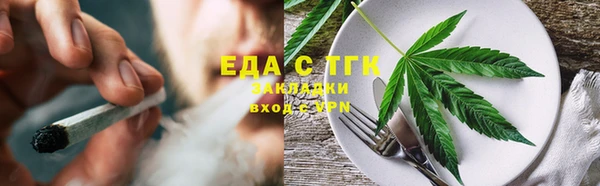 прущая мука Снежинск