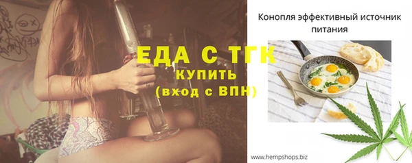 прущая мука Снежинск