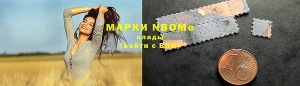 кокаин колумбия Слюдянка