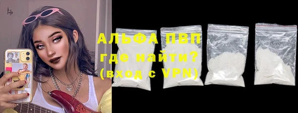 альфа пвп Снежногорск