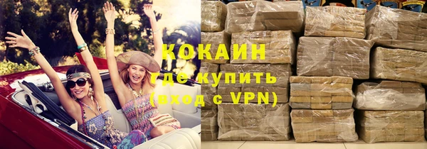 прущие крисы Зарайск