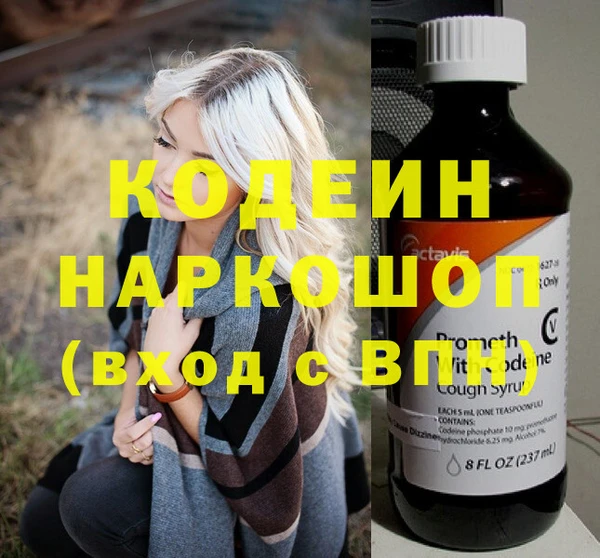 альфа пвп Снежногорск