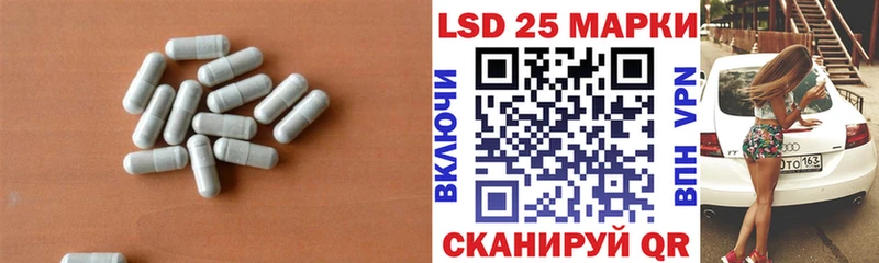 ЛСД экстази кислота  блэк спрут ТОР  Себеж 