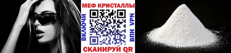 Мефедрон VHQ  mega зеркало  Себеж 