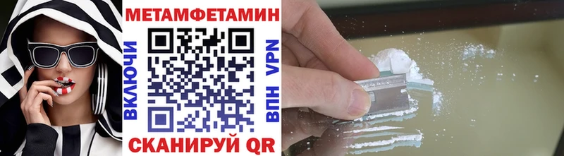 сколько стоит  Себеж  ссылка на мегу ССЫЛКА  МЕТАМФЕТАМИН Декстрометамфетамин 99.9% 