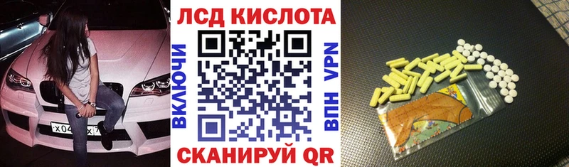Марки N-bome 1500мкг  Себеж 